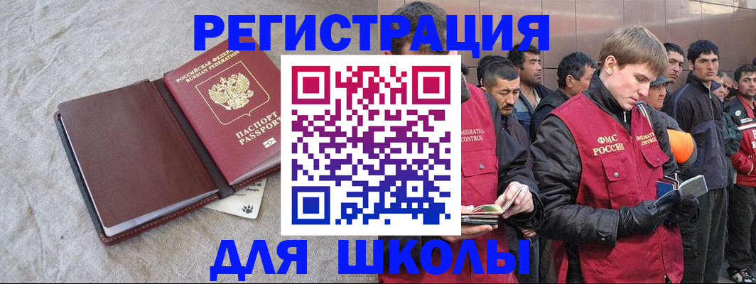 прописка в квартире в Зеленокумске