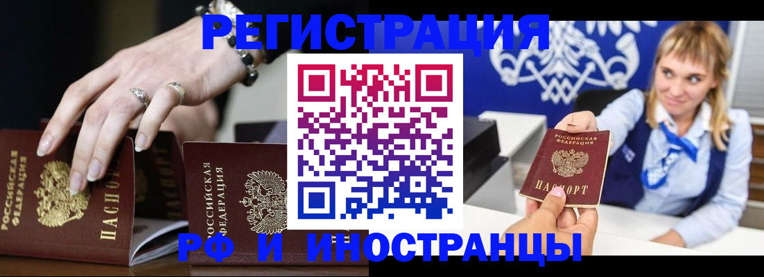 пропишу в квартире в Зеленокумске